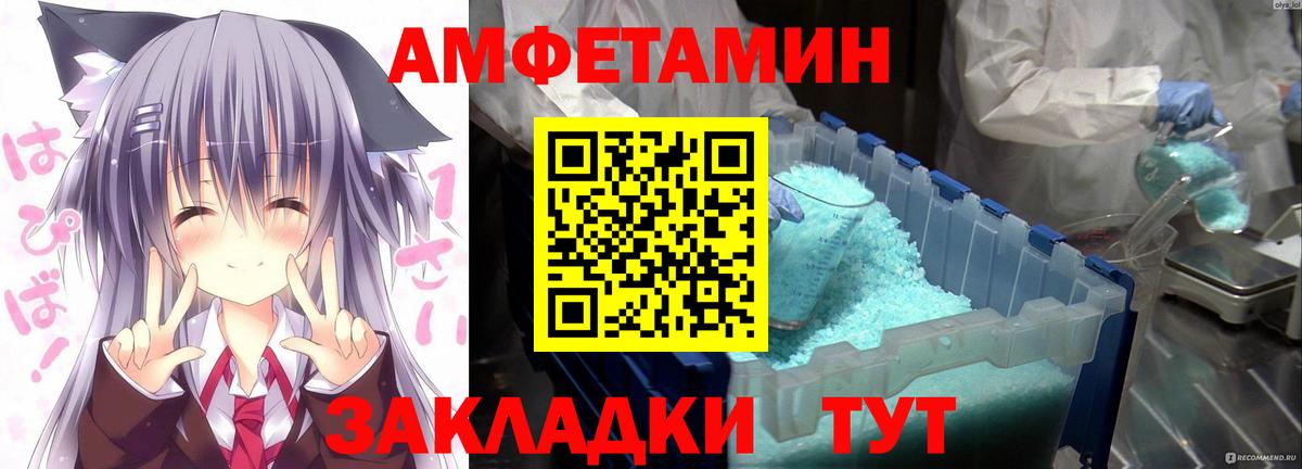 Омск  Амфетамин  Вход с VPN  АМФЕТАМИН Premium 