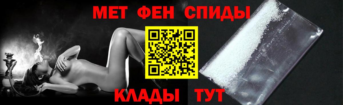 АМФЕТАМИН 98% Омск