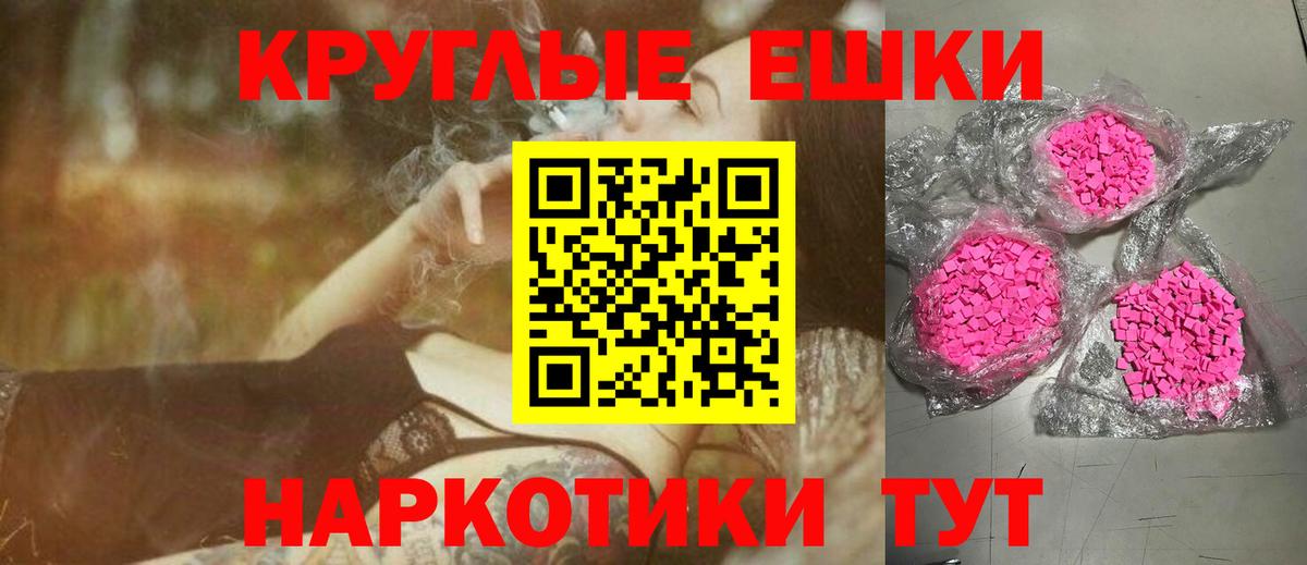 Ecstasy  ЭКСТАЗИ Дубай  площадка телеграм  Ecstasy 99%  Омск  Вход с VPN 