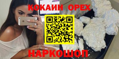 не бодяженный Пенза