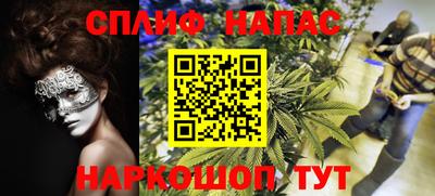 марки lsd Партизанск