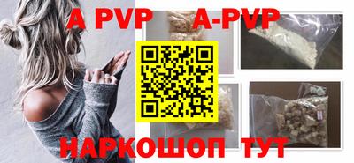 кокаин VHQ Первоуральск