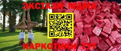 марки lsd Партизанск