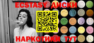 марки lsd Партизанск