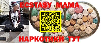 кокаин VHQ Первоуральск