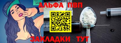 кокаин VHQ Первоуральск