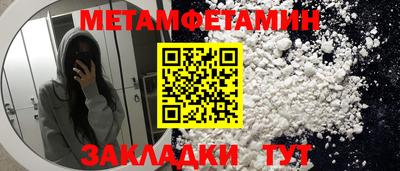 марки lsd Партизанск