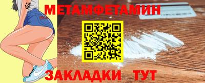 кокаин VHQ Первоуральск