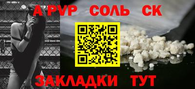 марки lsd Партизанск