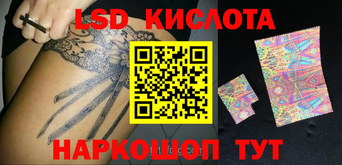 Омск  LSD-25 экстази ecstasy  Вход с VPN 