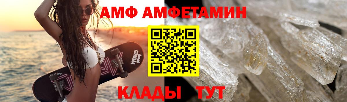 Первитин пудра Омск