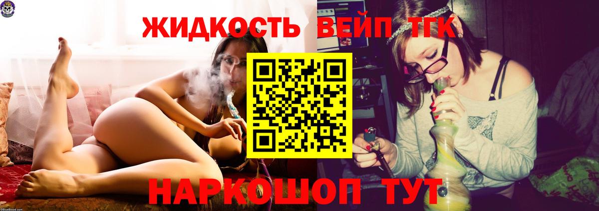 Омск  даркнет сайт  Вход с VPN  ТГК Wax 